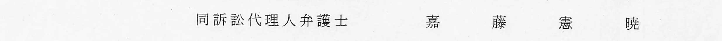 判決文_p1_09