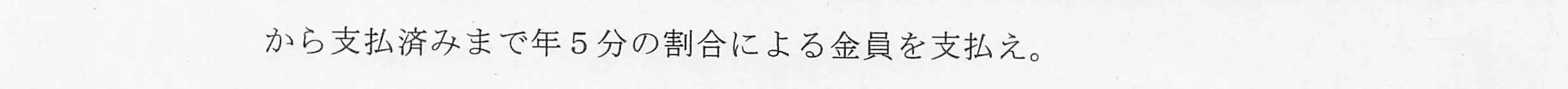判決文_p1_18