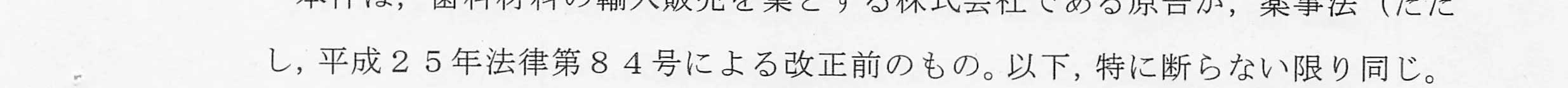 判決文_p1_20