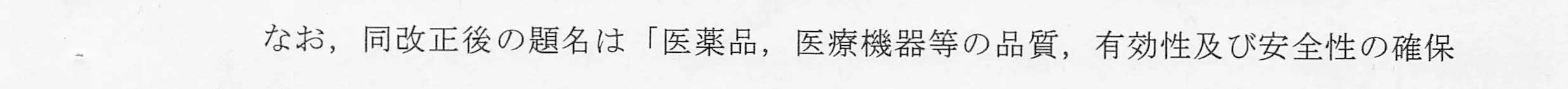 判決文_p1_21