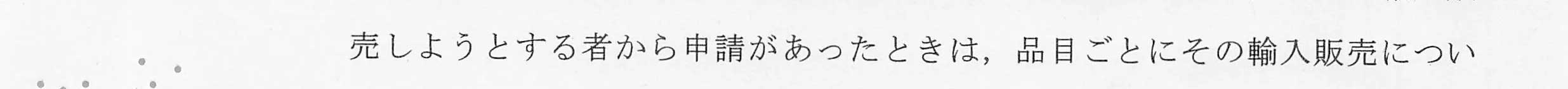 判決文_p2_12