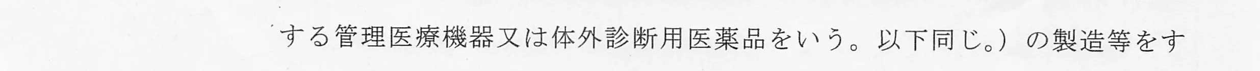 判決文_p2_15
