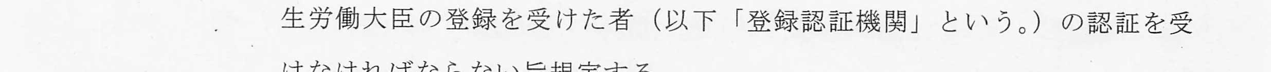 判決文_p2_19