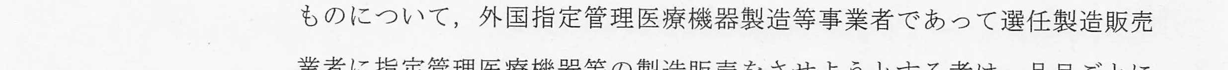 判決文_p3_10