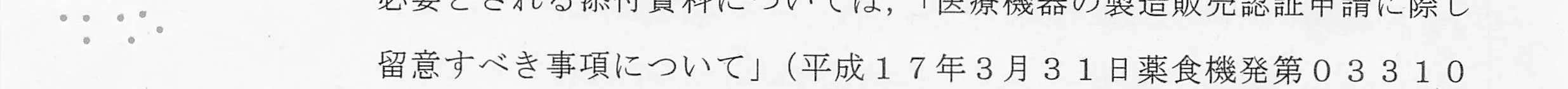 判決文_p3_14