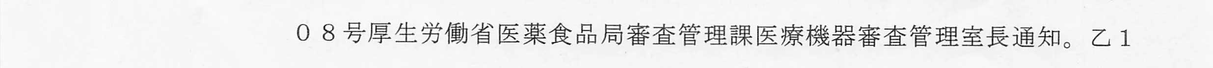 判決文_p3_15