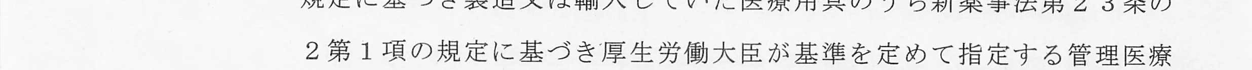 判決文_p3_17