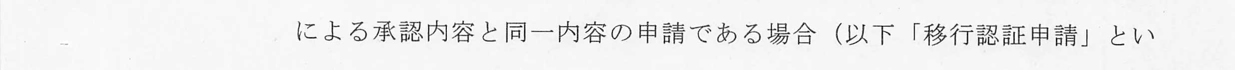 判決文_p3_21