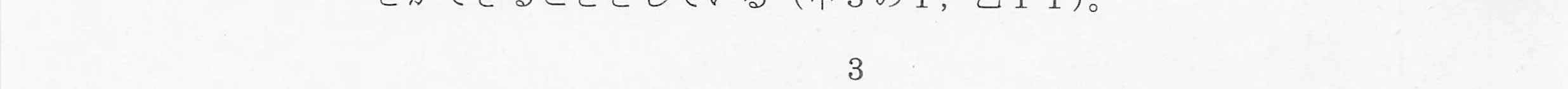 判決文_p3_23