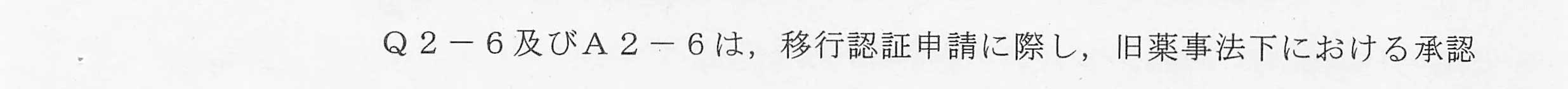 判決文_p4_06
