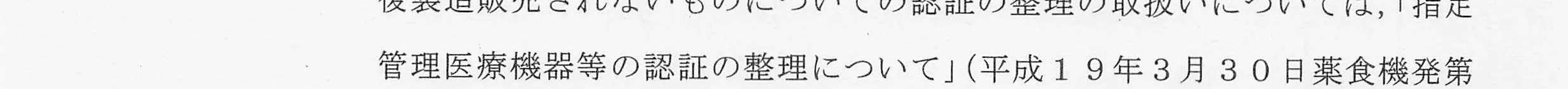 判決文_p4_11