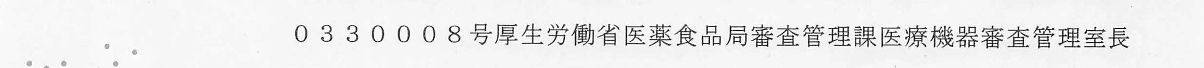 判決文_p4_12