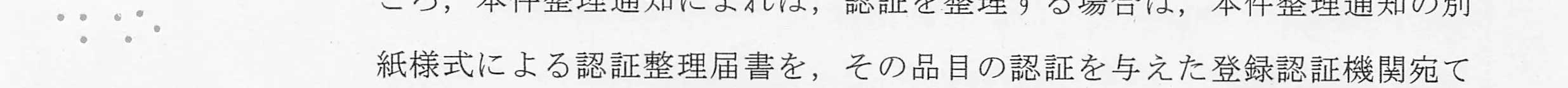 判決文_p4_14