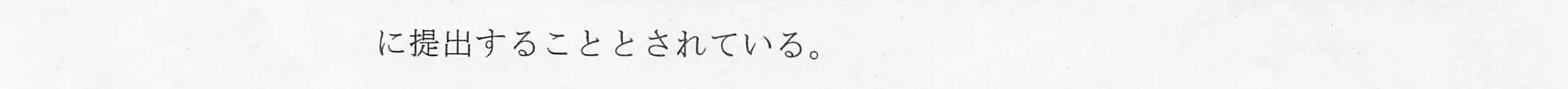 判決文_p4_15