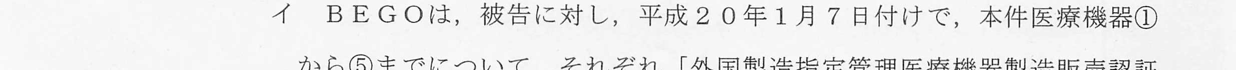 判決文_p4_22