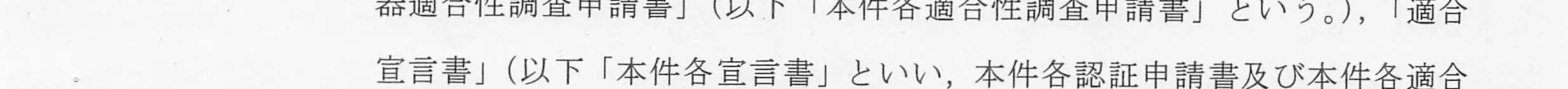 判決文_p5_05