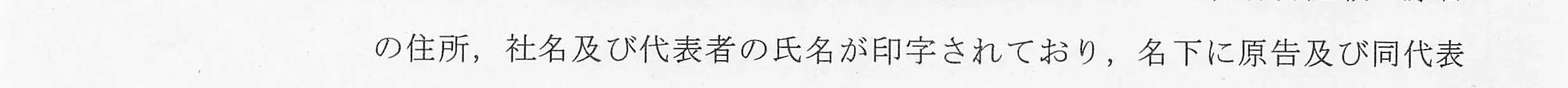 判決文_p5_09