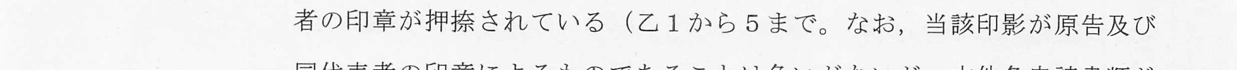 判決文_p5_10