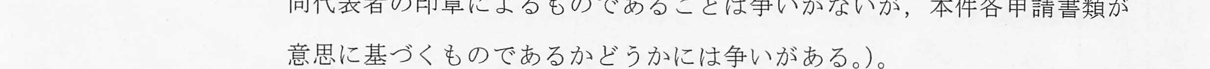 判決文_p5_11