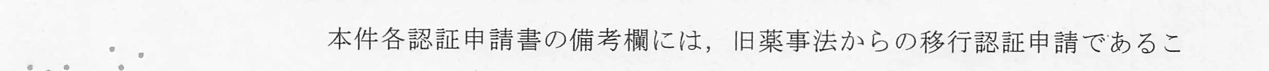 判決文_p5_12