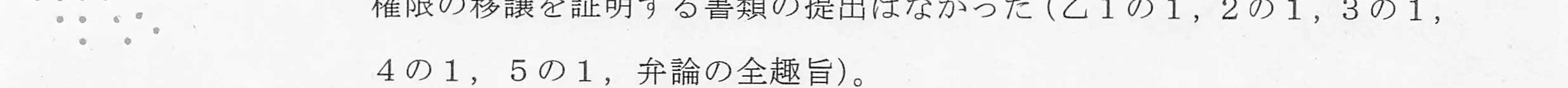 判決文_p5_14