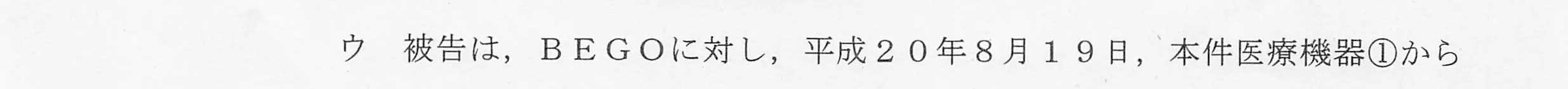 判決文_p5_15