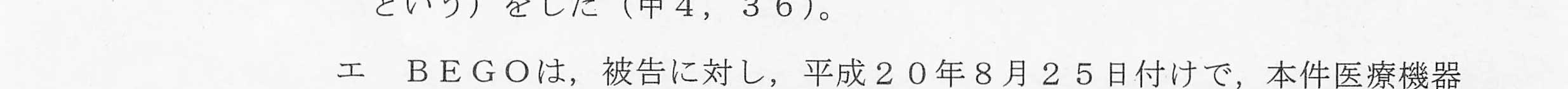 判決文_p5_17