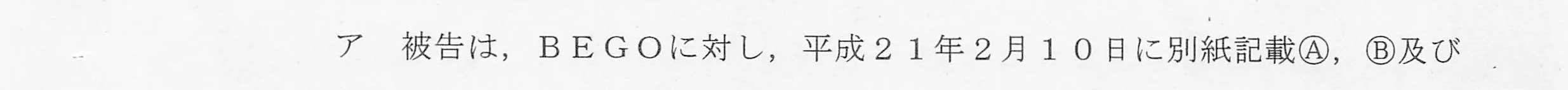 判決文_p5_21