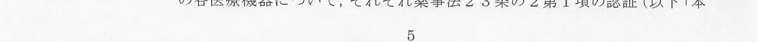 判決文_p5_23
