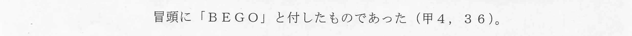 判決文_p6_06