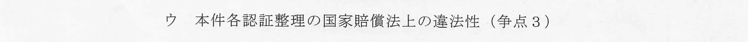 判決文_p6_15