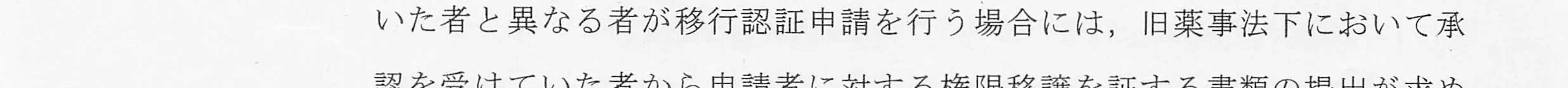 判決文_p6_19