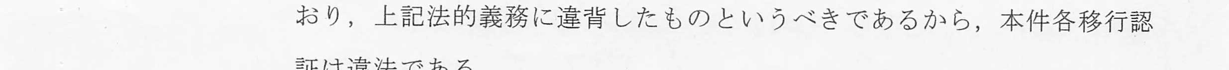判決文_p7_04
