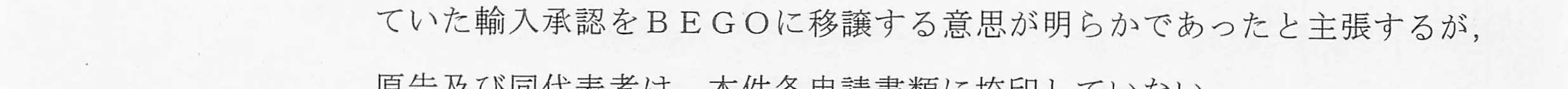判決文_p7_07
