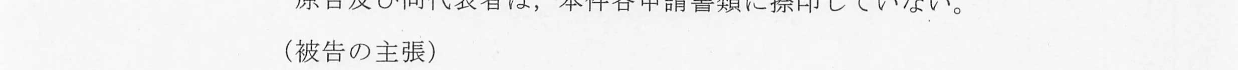 判決文_p7_08