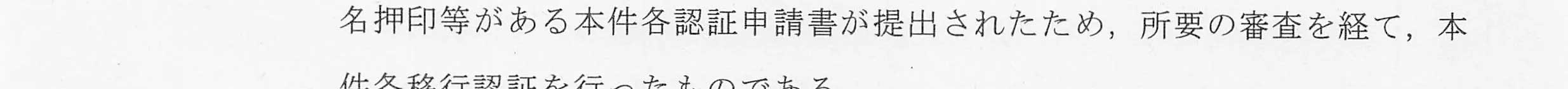 判決文_p7_10