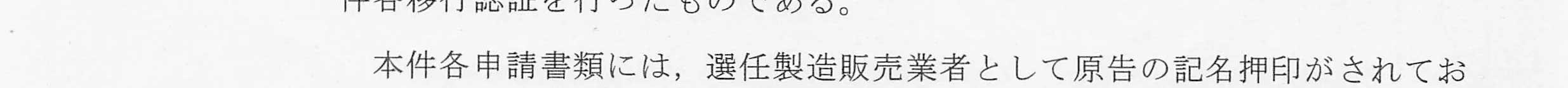判決文_p7_11
