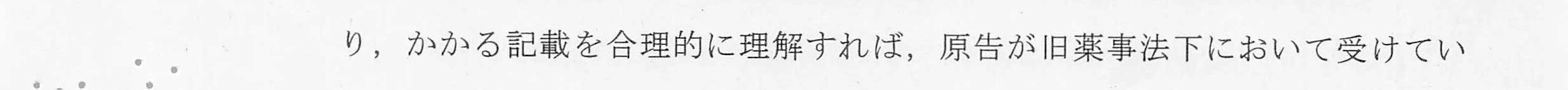 判決文_p7_12