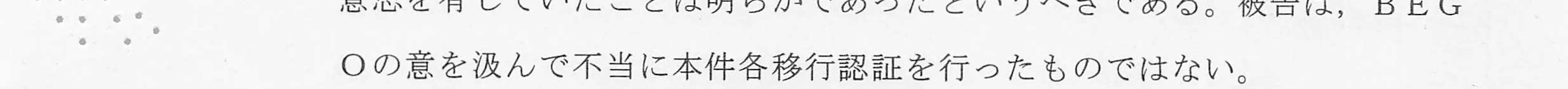 判決文_p7_14