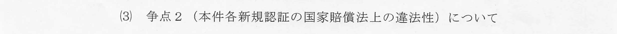 判決文_p7_15