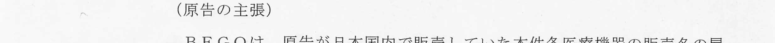 判決文_p7_16