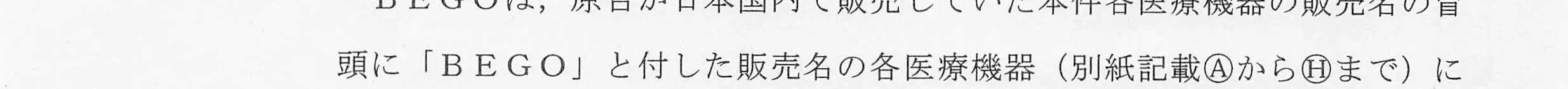 判決文_p7_17