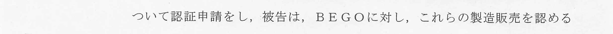 判決文_p7_18