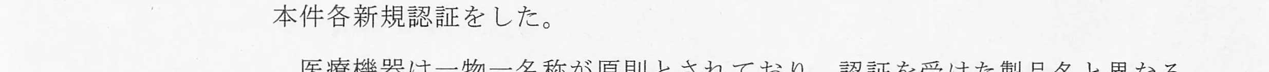 判決文_p7_19