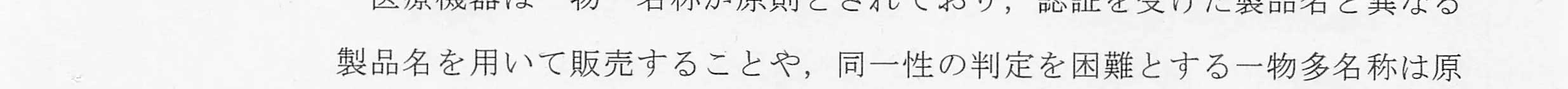 判決文_p7_20