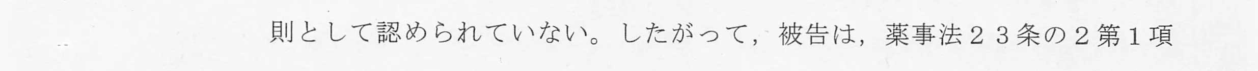 判決文_p7_21