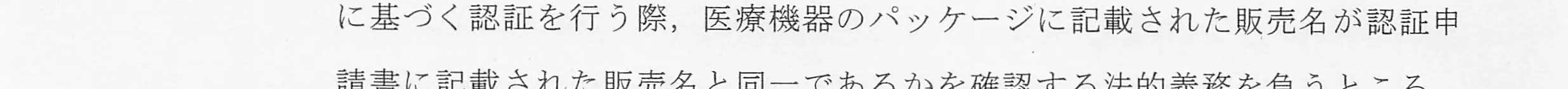 判決文_p7_22