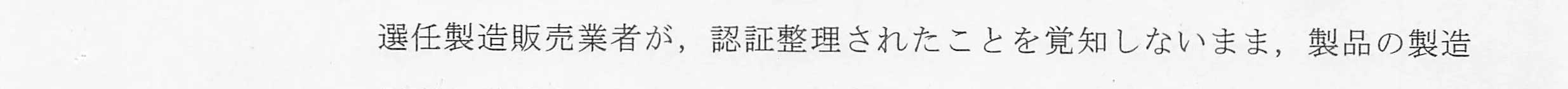 判決文_p8_21