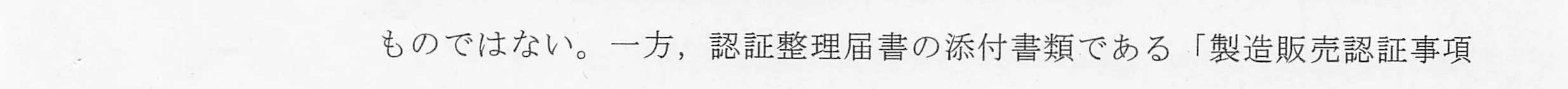 判決文_p9_06