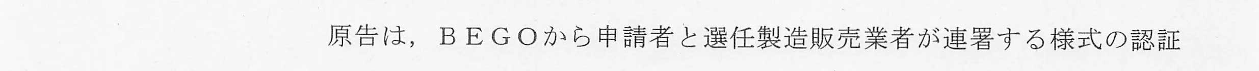 判決文_p9_09